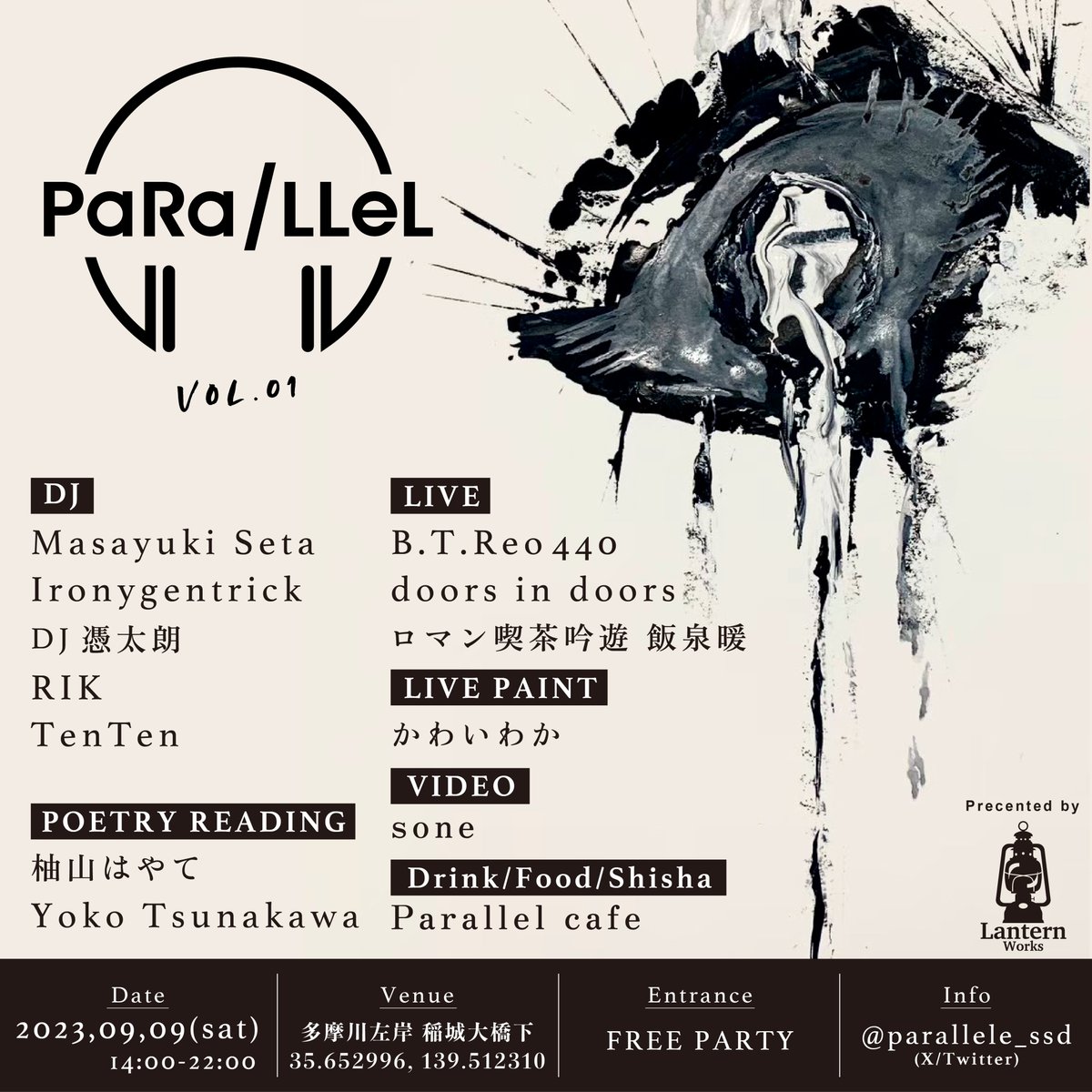 parallel_ssd's tweet photo. 2023.09.09(sat) 14:00-22:00 
[Venue]多摩川左岸 稲城大橋下 
[Entrance]FREE PARTY  
[LIVE]B.T.Reo440/doors in doors/ロマン喫茶吟遊 飯綱暖[DJ] Masayuki Seta/Ironygentrick/DJ憑太郎/RIK/TenTen
[POETRY]柚山はやて/Yoko Tsunakawa
[LIVE PAINT]かわいわか
[VIDEO]sone
#サイレントディスコ https://t.co/K14ByUo4fd