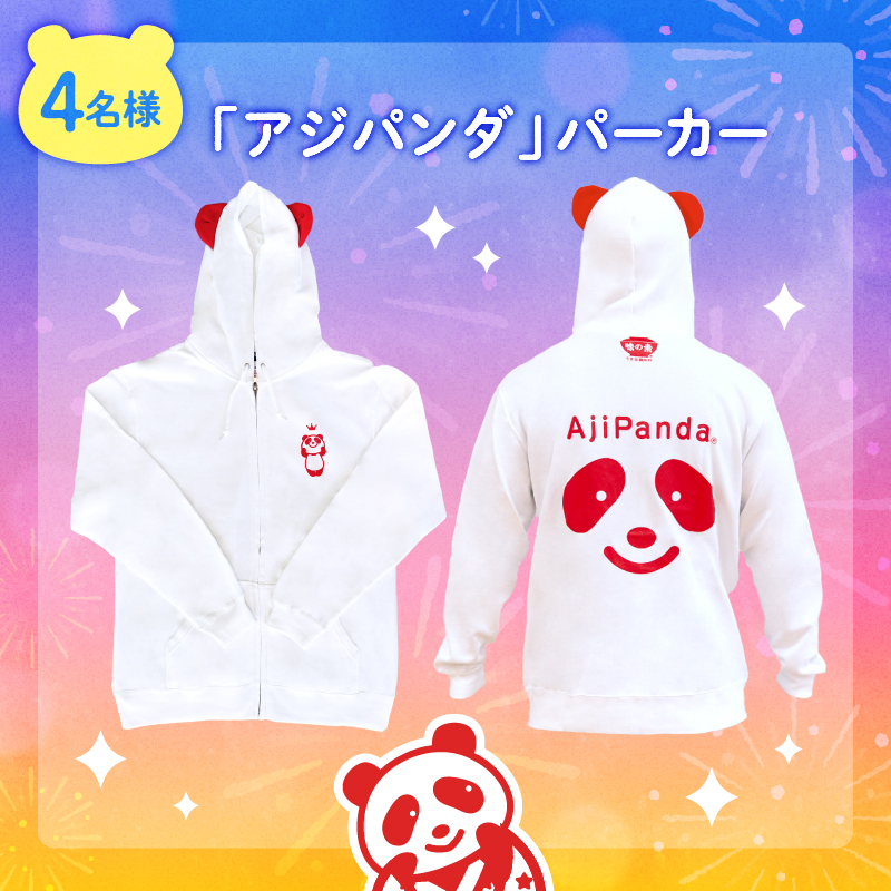 ajinomoto_umami's tweet photo. ／
#夏のアジパンダ祭りキャンペーン
#花火編
＼

抽選で1,000名様にレアな「アジパンナ」「マジパンダ」瓶や
非売品の「アジパンダ」グッズなど、豪華賞品がその場で当たる🎯

何が当たるかはお楽しみ🤫

▼応募方法
①@ajinomoto_umami をフォロー
②本投稿をRTで応募完了
リプで抽選結果がわかる💡