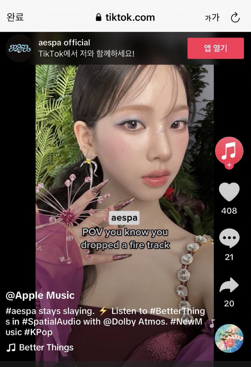 📷 Exclusive selfies are here!
Listen to 'Better Things' on <a href="/AppleMusic/">Apple Music</a>!