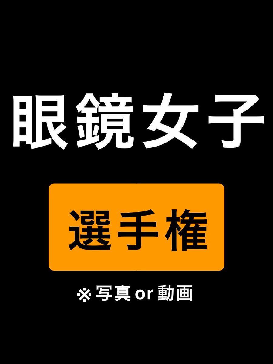 ぜろに tweet media