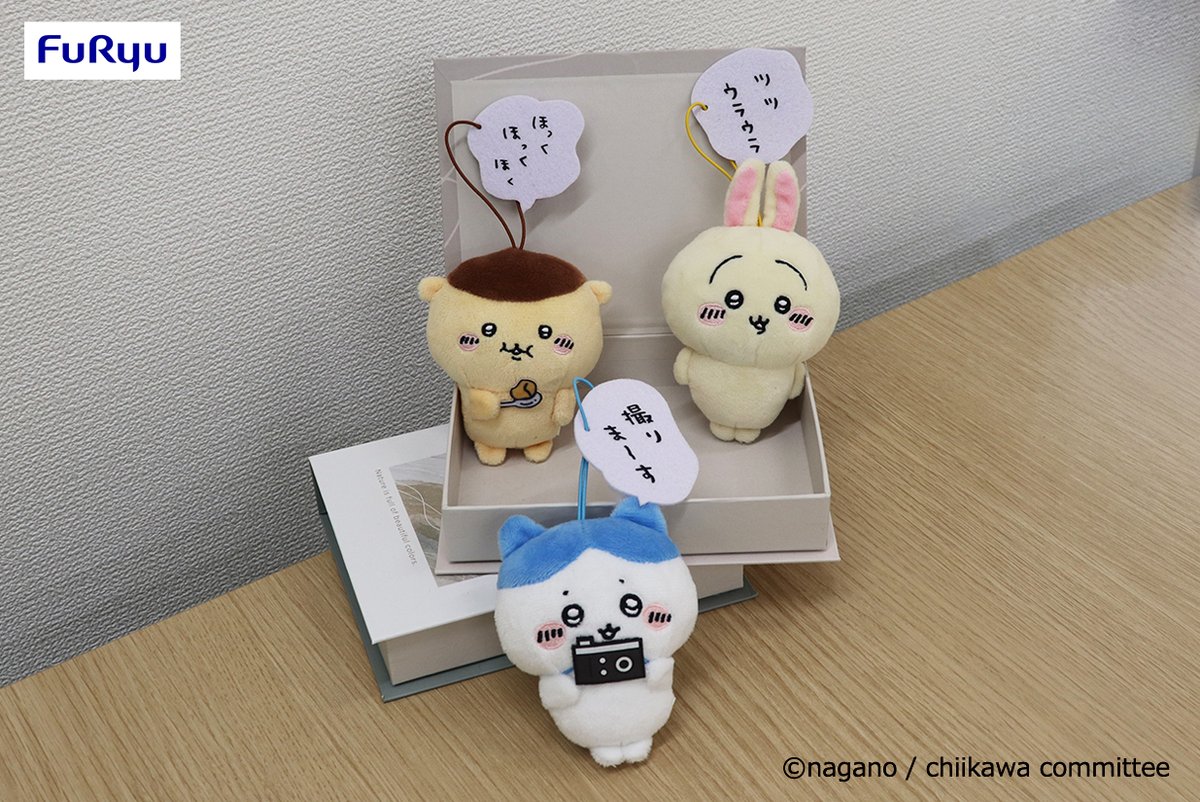 ちいかわ】 💭セリフ付きマスコット④💭 セリフのフェルトタグがついた