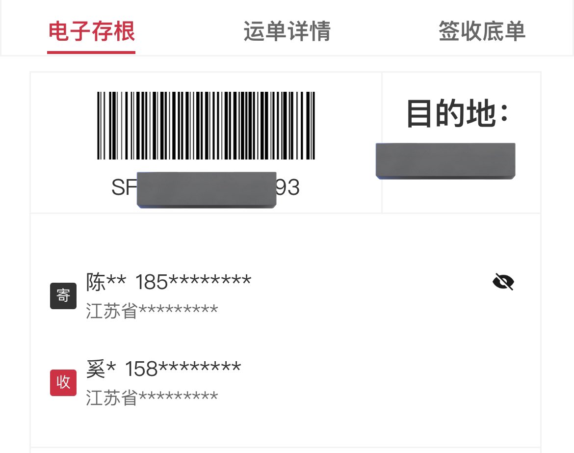 七夕
寄出原味
你的这个七夕有点特殊哦
注意查收