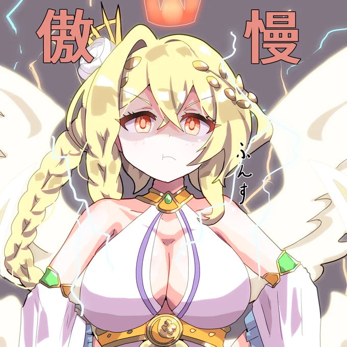 ライラエル様 #プリコネR 