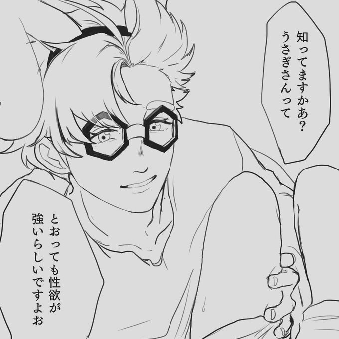 バニzna先生
そのうち色塗る 