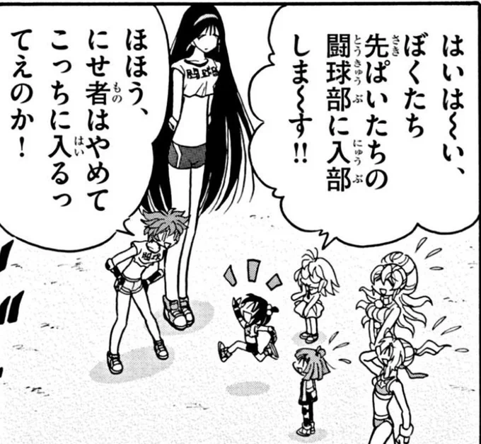 このコマみんな可愛くて好き

🔽最新話も可愛くてかっこいい!🔽
https://t.co/6PqkIXGjgR

#ドッジ弾子 #ドッジ弾平 