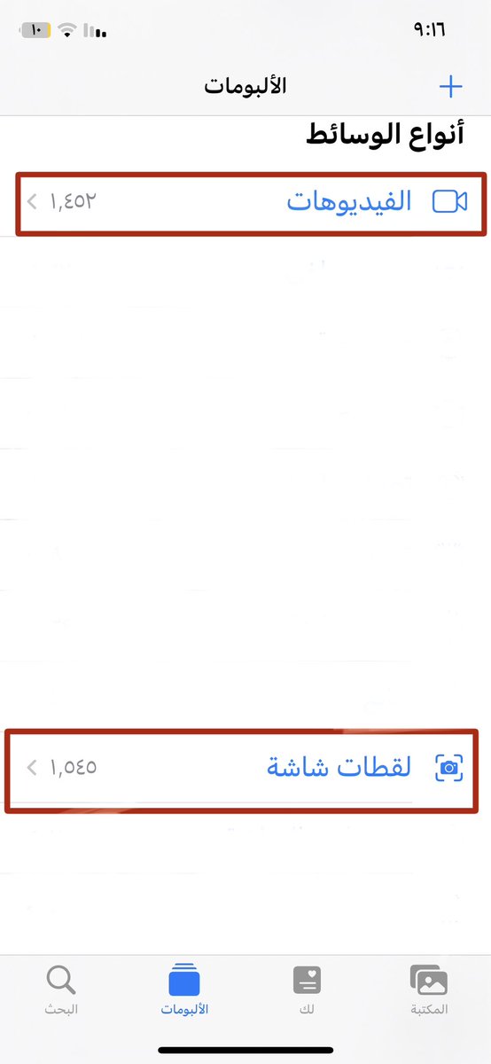 q044982's tweet photo. @HiroBeing محد بيتـ خطاك يـ هيروبينج حتى لو تروح مكان ثاني في العالم ❤️‍🩹 https://t.co/RKx5gpEzmh