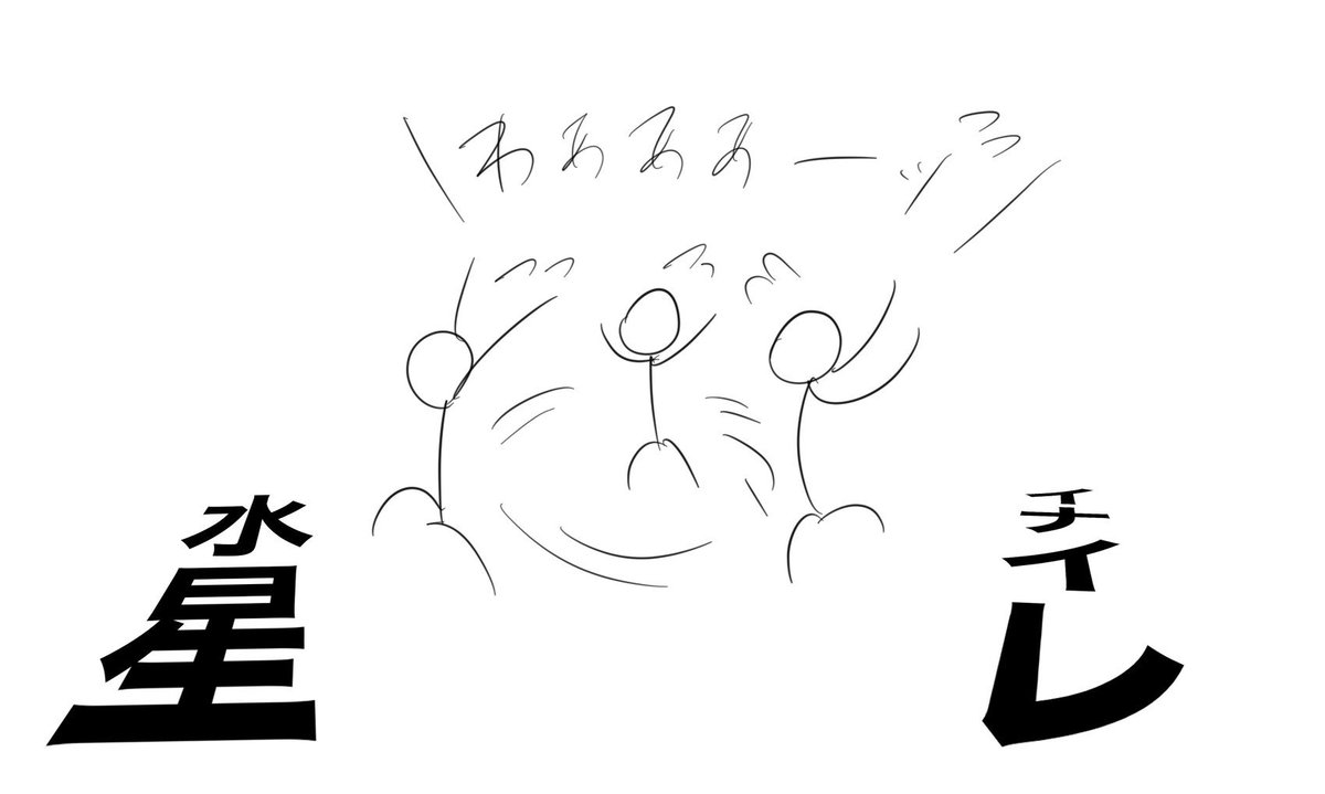 もぉおおおおおおおッwwwwww 