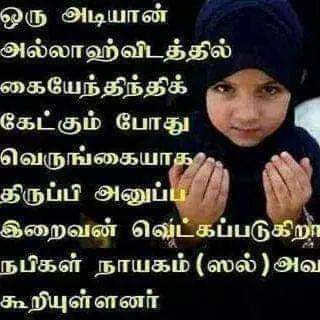humayunbatcha's tweet photo. .
நோய்
*********
.
https://t.co/xgB4n51WTi. https://t.co/n8ItD4wrUU