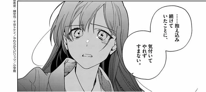 この千鶴の顔が一番可愛い 