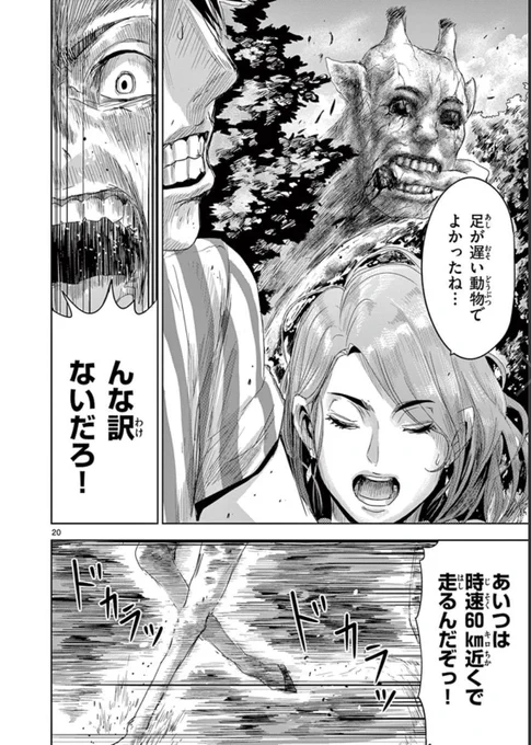 というよりこの動画が元ネタですね。
→RT先の動画 https://t.co/y1ECxYc0ai 