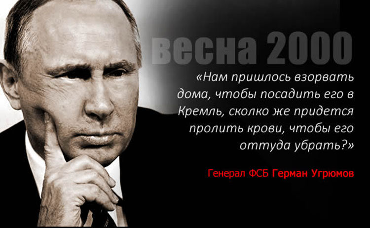 aktroitsky's tweet photo. Через год (май 2001) Угрюмов «умер в своём рабочем кабинете от сердечного приступа». https://t.co/CffKmIzeq6