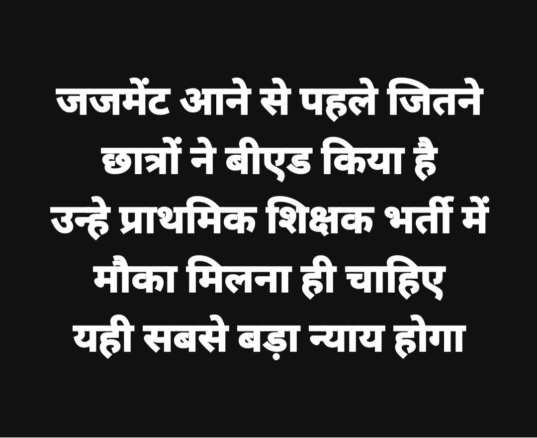#BEDWantOrdinancePRT
we will not be punished for no fault.
This is the mistake of the government and @ncteDelhi, so they have to correct this mistake..
<a href="/Aamitabh2/">Amitabh Agnihotri</a> <a href="/ajitanjum/">Ajit Anjum</a> <a href="/abhinaymaths/">Abhinay Maths</a> <a href="/bstvlive/">भारत समाचार | Bharat Samachar</a> <a href="/careers360/">Careers360</a> <a href="/narendramodi/">Narendra Modi</a>