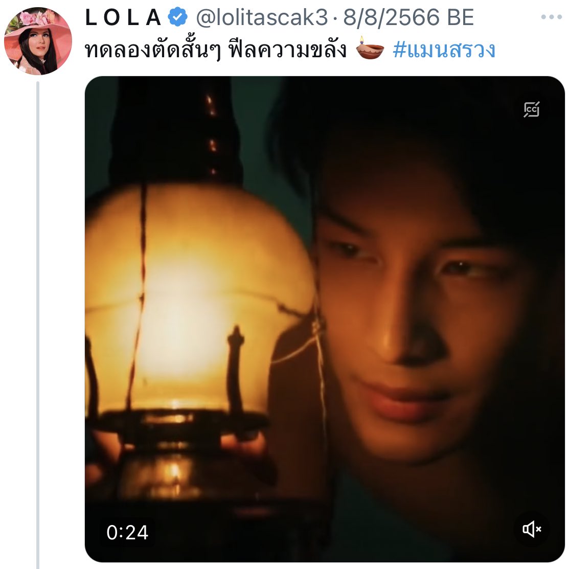 L O L A tweet media
