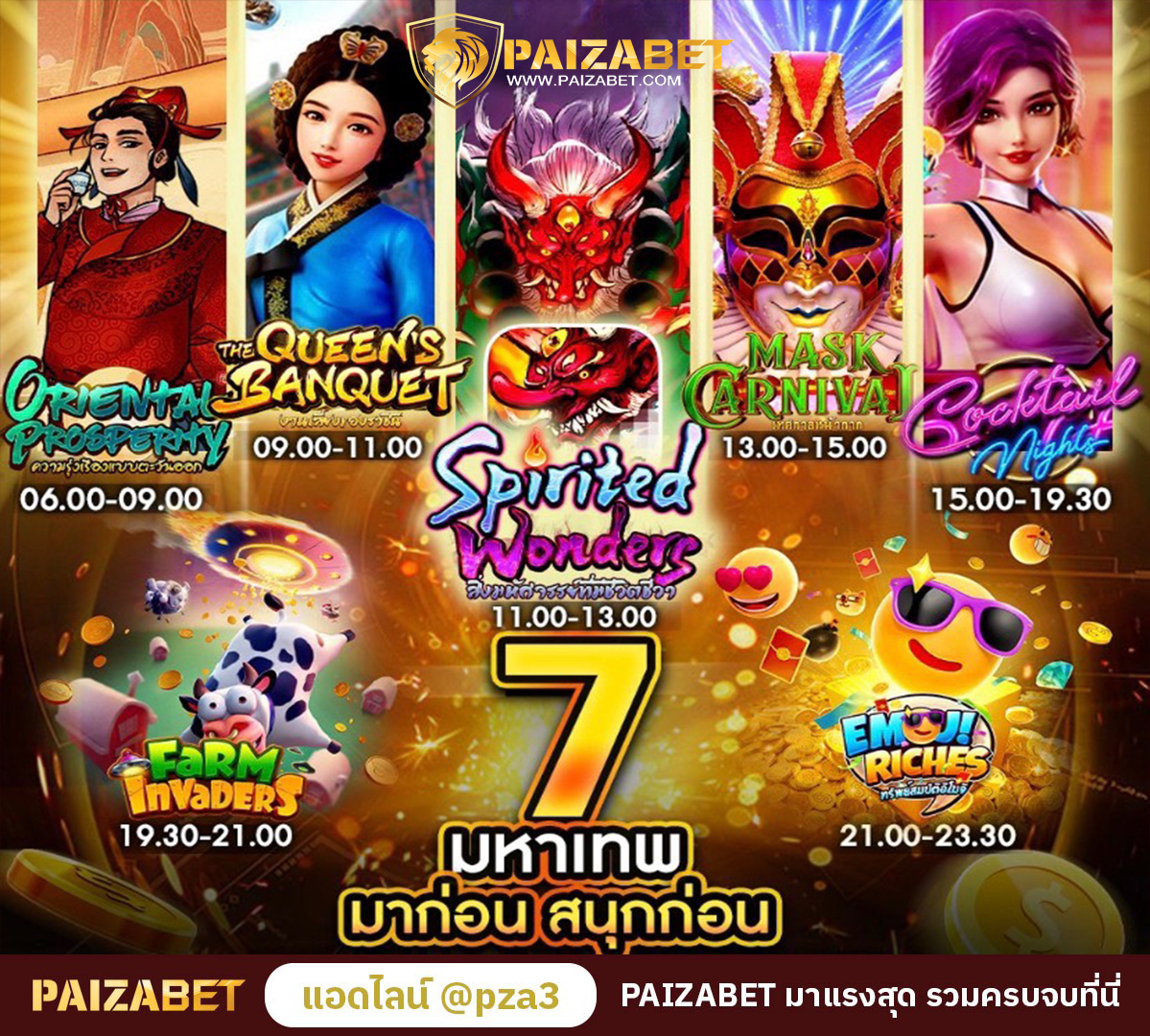 Dadazapza's tweet photo. 👑7มหาเทพ เล่นก่อนถอนก่อน 
♦️ หมุนง่าย เเตกจริง
♦️ หมุนขั้นต่ำครั้งละ 1 บาทเท่านั้น
📲 สมัคsคลิ้ก 👉🏻 https://t.co/7ooR8kGf4v
#paizabet #เว็บเกมออนไลน์ #สล็อตออนไลน์ #คาสิโนออนไลน์ #คาสิโน #เว็บพนัน #เกมสลอด #สร้างรายได้ #เล่นง่าย #ได้จริง #แตกง่ายแตกกระจาย #เครดิตฟรี #แจกทุน https://t.co/Qybwe7oCrV
