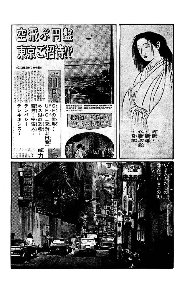 1日読むごとに100日ずつ寿命が縮まるという「恐怖新聞」が届けられることになった中学生が体験する怪奇現象…😱😱
#恐怖新聞 大合本【1/7】
📚https://t.co/FIQcRd6xV3
#ゴマブックス漫画紹介
#漫画が読めるハッシュタグ
#つのだじろう