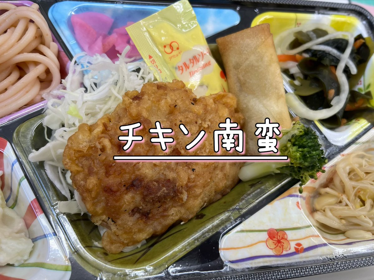 DAISOUSOUMU's tweet photo. 早く涼しくならないかなぁ🙁
#お弁当
#お弁当記録
#給食弁当
#お昼ご飯
#大惣 https://t.co/eSpfjJrSad