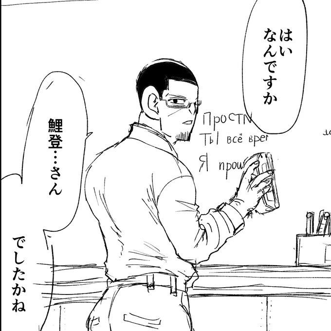 課題曲rkgk描いてる進捗(rkgkの進捗とは)1度は描いてみたかった外国語講師🌙島先生です。 