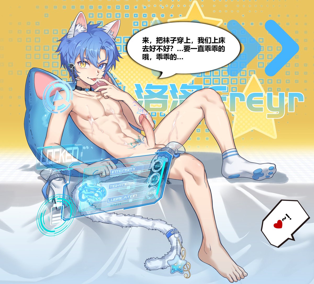 洛洛Freyr tweet media
