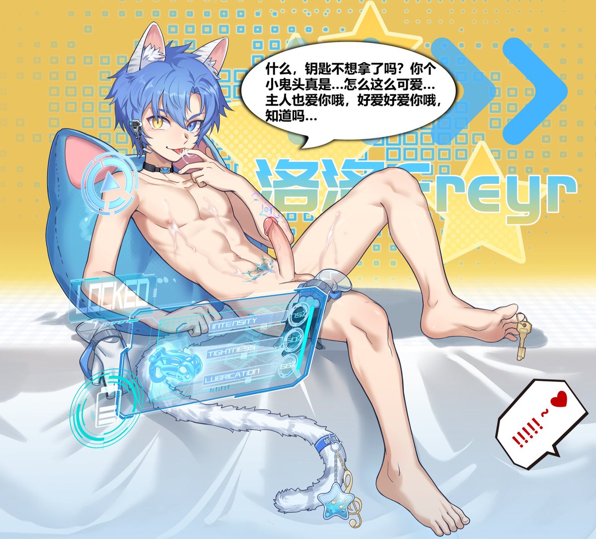 洛洛Freyr tweet media