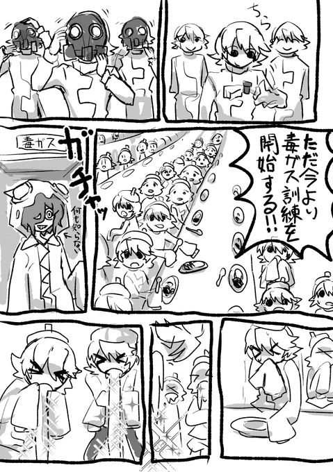 何も知らないどくりゅうちゃんが部屋に入ってきて地獄絵図になる回ねぇかな 