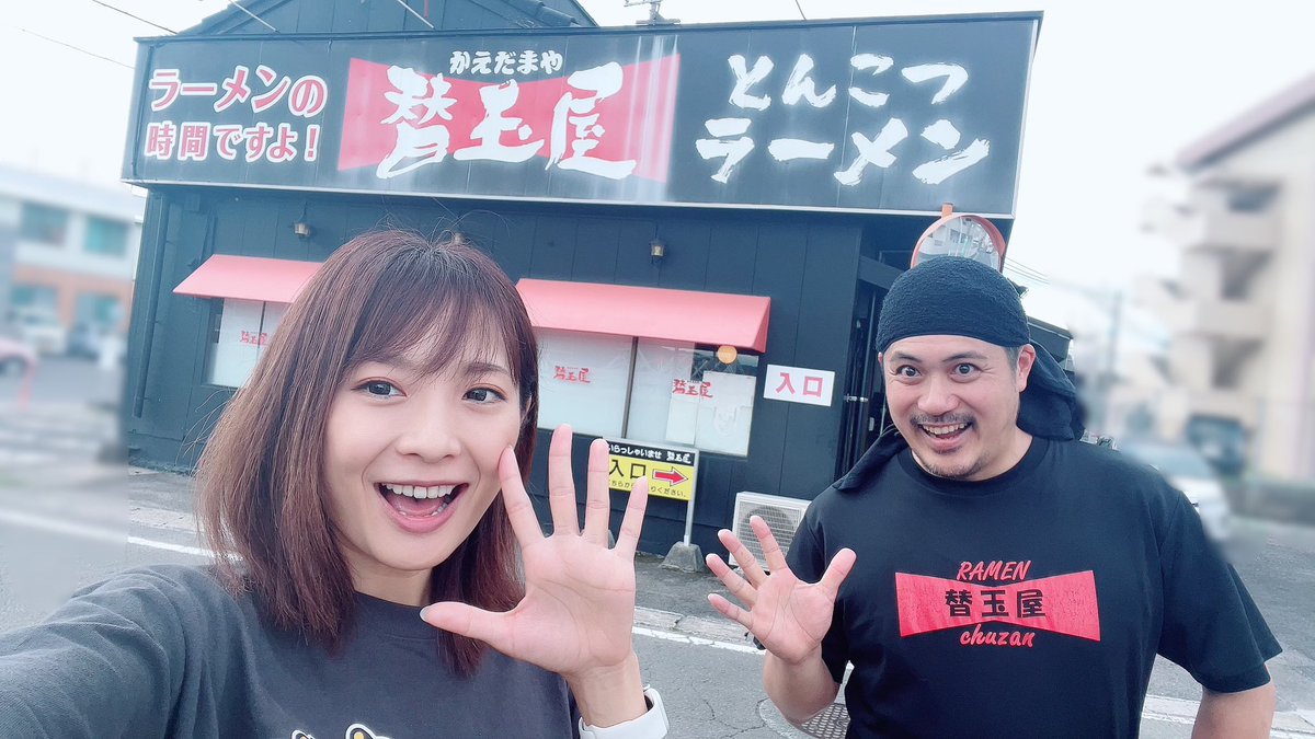 yu_zukizuki's tweet photo. 鹿児島に到着しまして
ヤドゥさんと久々の再会‼️
ラーメンめちゃ美味かったァ🍜😋
奥様にもやっとご挨拶できました♡

明日は鹿児島県鹿児島市新栄エリアでゆずPONの収録です！ゲストのヤドゥさんと16時まで居ますよー🙋‍♀️ https://t.co/UoQE3cbkKn