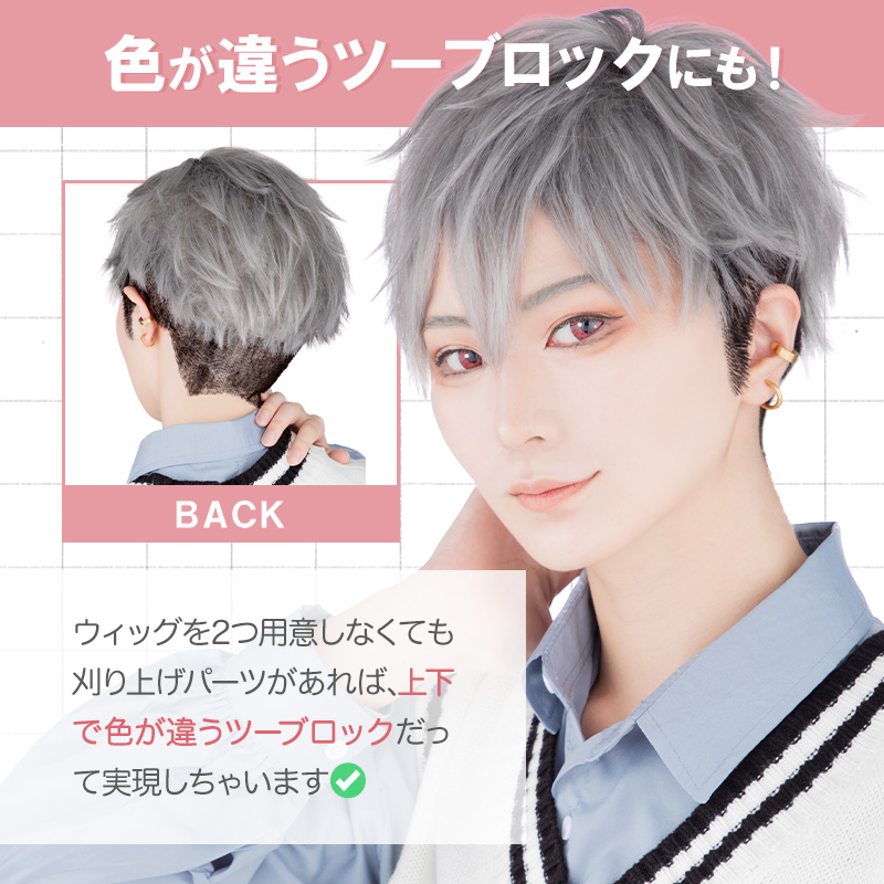 37様 ウィッグオーダー 専用ページ② 37様 コスプレ ウィッグ オーダー 専用ページ S.様 ウィッグオーダー