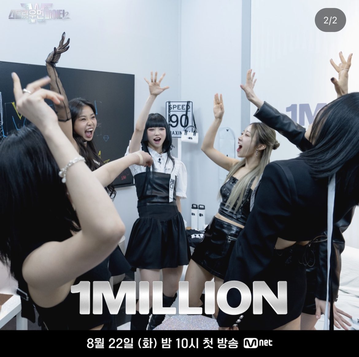 Today 10pm
컴 백이아냐 떠 난적 없으니카🖤👽
본방사수 plz🫶🏽🤍