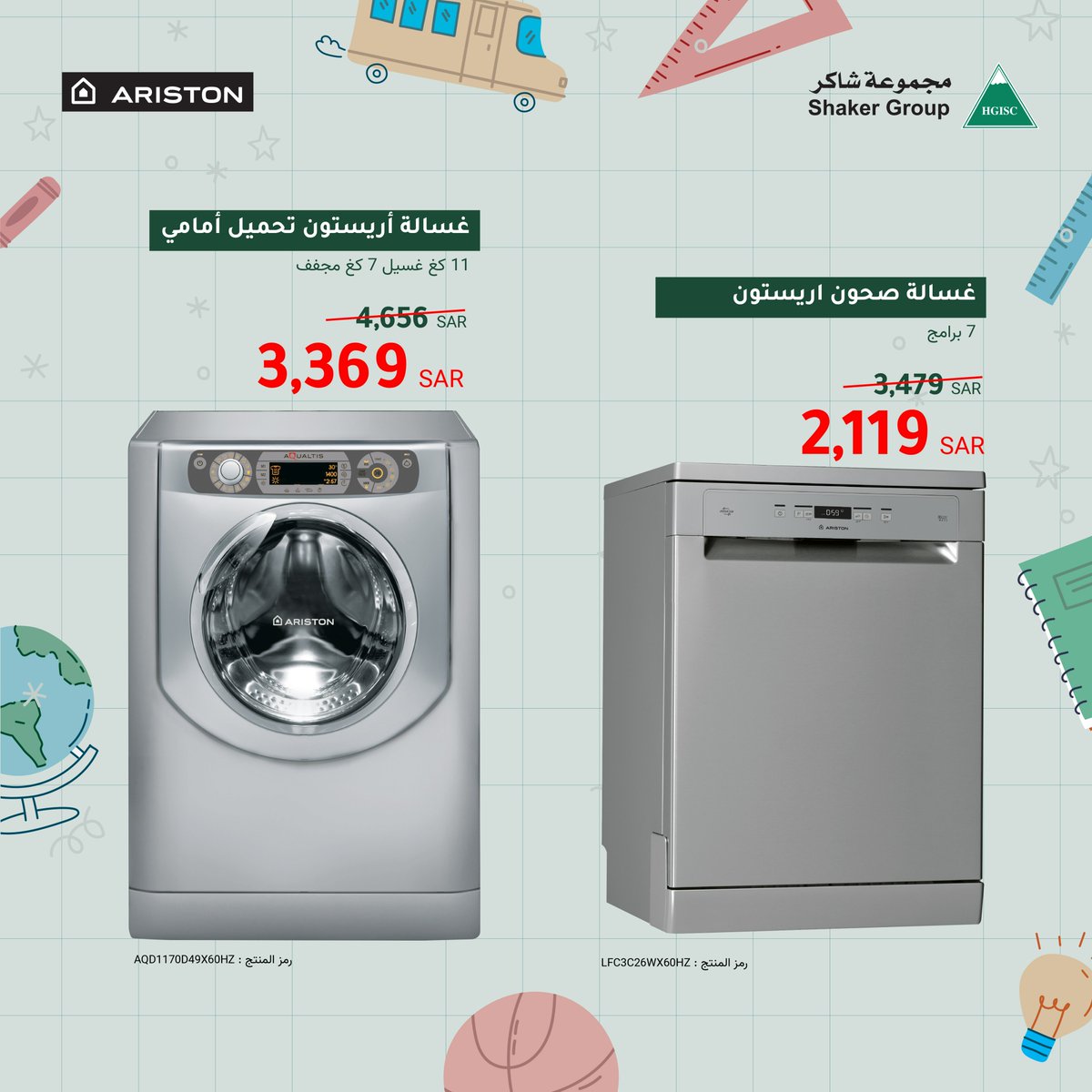 shaker_group's tweet photo. عروضنا مميزة على الأجهزة المنزلية من أريستون في جميع معارضنا وعلى موقعنا! 
 غسالة الصحون LFC3C26WX60H 
غسالة الملابس AQD1170D49X60

 اطلبها اونلاين و قسّم فاتورتك على دفعات مع تمارا و تابي. 
https://t.co/HUWneB4DWl
 التوصيل مجاني  
  #العودةللمدارس #عروض #مجموعة_شاكر #شاكر #HGISC https://t.co/shmYHOxID4