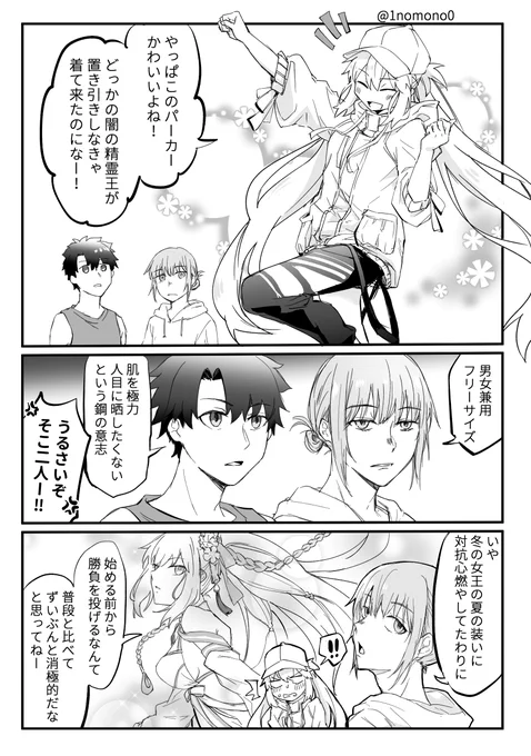 白パーカーかわいいよね 