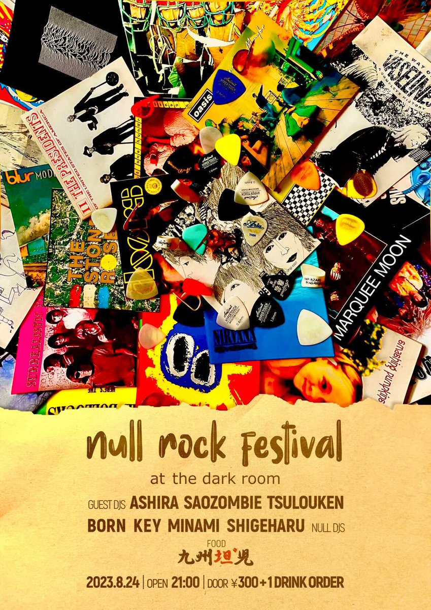 8/24(木)はダークルームで開催のnull rock festivalでDJです。
ベースミュージックのパーティーnullが、年に一度ロックをテーマにして開催するパーティー！

GUEST DJs: ASHIRA, SAOZOMBIE, TSULOUKEN
DJs: BORN, KEY, MINAMI, Shigeharu 
FOOD: 九州坦"児

2023.8.24
21:00-
¥300 ＋1drink