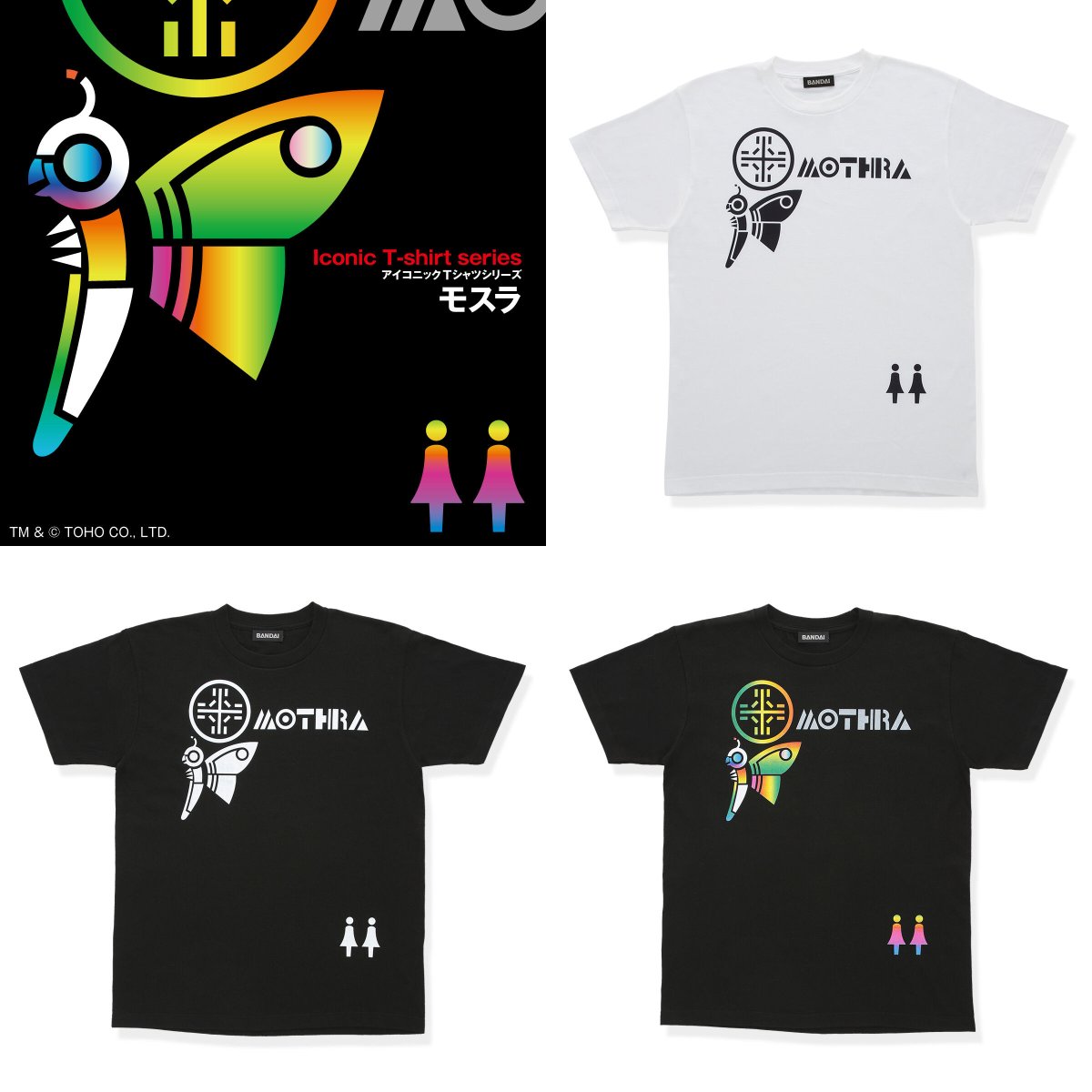 3時間だけSALE!激レアBANDAI モスラ Tシャツ完売品ブラックXLサイズ F4HmV2hbkAAlHyt.jpg