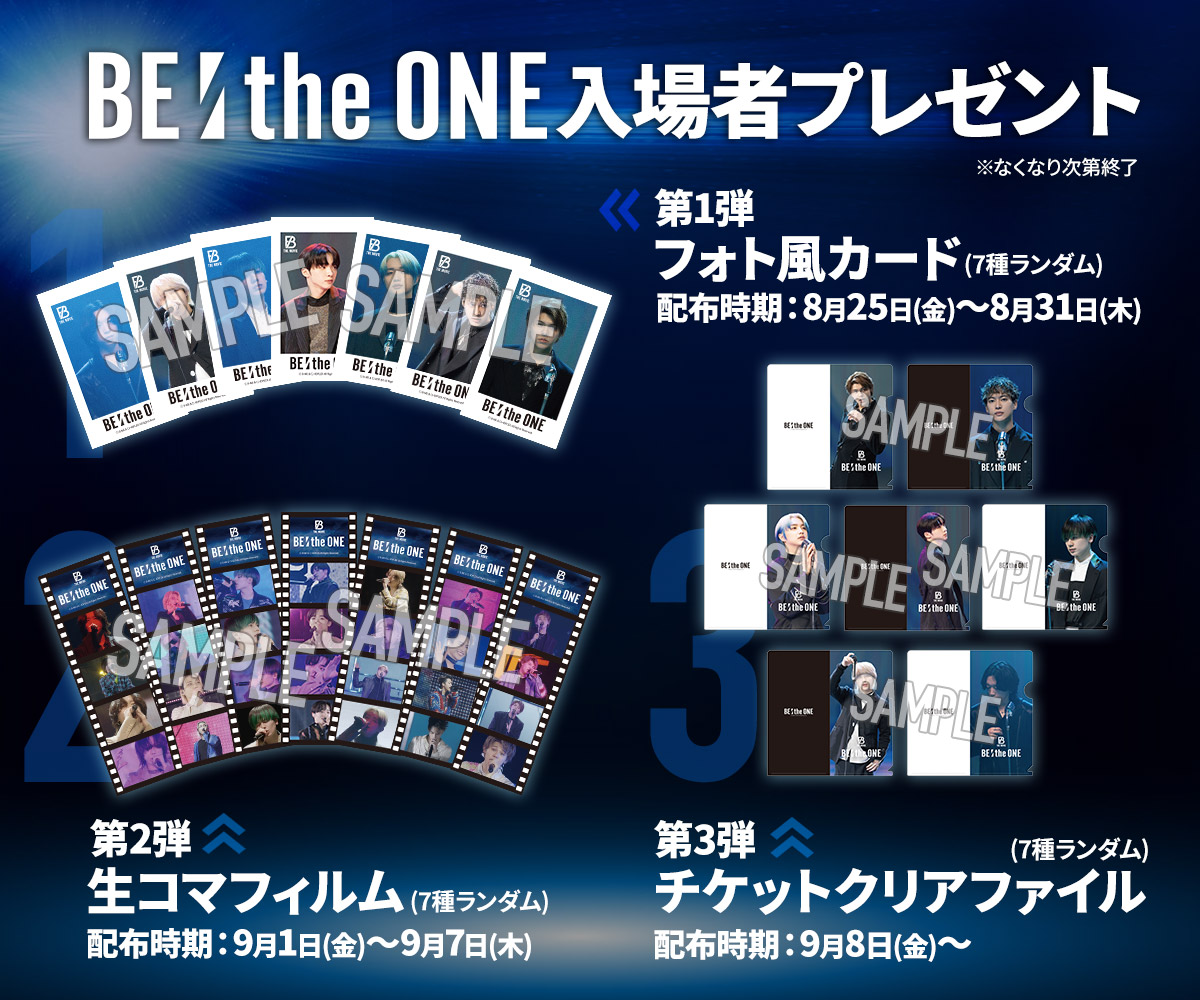 BEFIRSTthemovie's tweet photo. 映画『BE:the ONE』
入場者プレゼント第1弾
本日より配布開始!!

第1弾：フォト風カード

配布期間：8月25日(金)〜8月31日(木)
※なくなり次第終了

#BEFIRST
#BEFIRSTTHEMOVIE https://t.co/syLLYOKQrt