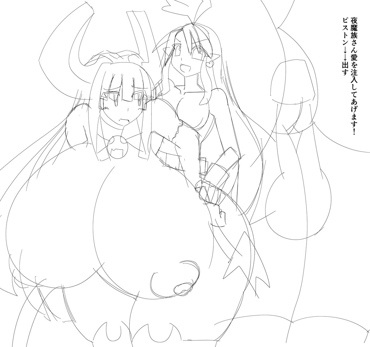 お次は愛戦士フロンさんの、そこらへんの夜魔族へ愛注入(*`∀`) 