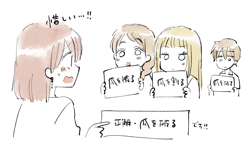 これ好きだけど過去ツイートから探せなかったので再掲 