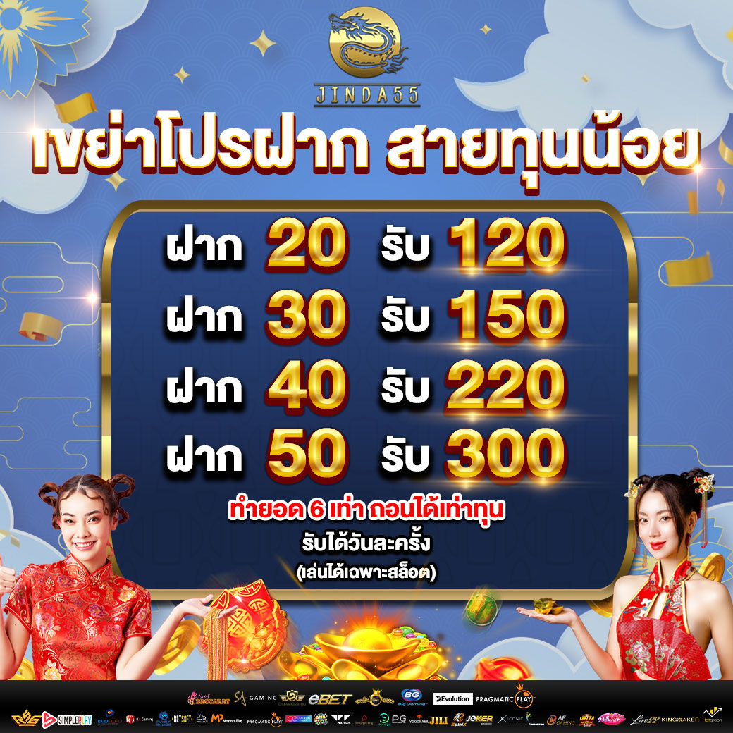สมาชิกใหม่ฝากแล้วรับโบนัสเพิ่มสูงสุด 500฿
และชวนเพื่อนมาเล่นรับเครดิตฟรีเพิ่มจุกๆ อีก 500฿
คลิกเลย👉 bit.ly/46XcLSN

#แจกเครดิตฟรีล่าสุด #แจกเครดิตฟรี #เครดิตฟรี #เครดิตฟรีล่าสุด #เครดิตฟรีกดรับเอง #เครดิตฟรีกรอกโค้ด