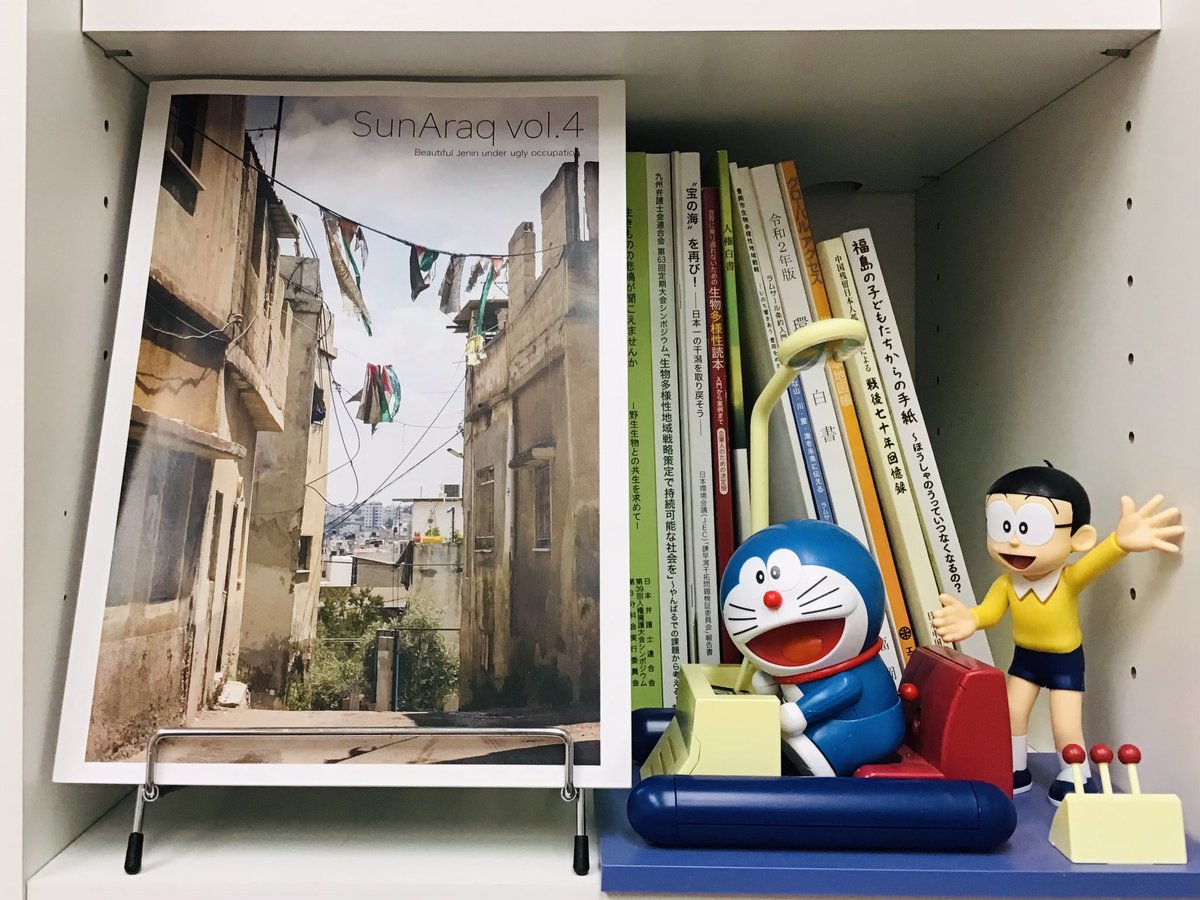 ponkititurbo's tweet photo. 昨日買った本
「Sun Araq vol.4」Azusa Suga
「占領下で日々攻撃の的となっている過酷な状況下に……わたしはジェニンが大好きだ」
#菅梓
#sugaazusa
#パレスチナ
#ジェニン
#freedomtheater https://t.co/BFmJVn2Uj5