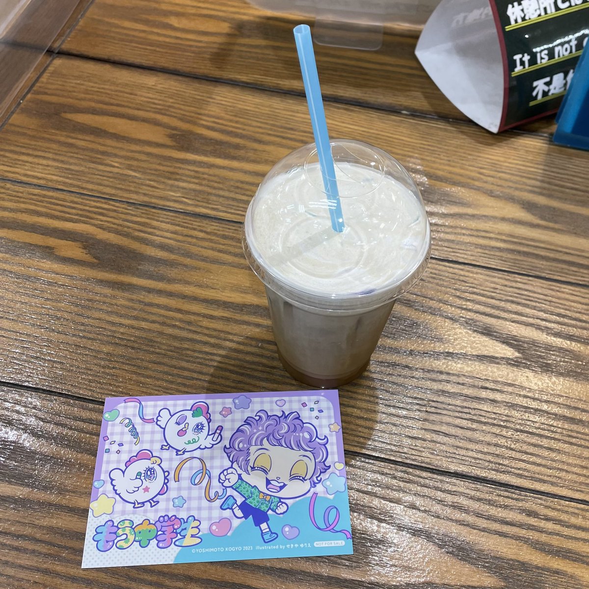 popupYOSHIMOTO's tweet photo. よしもと芸人×アニメイトの #グラッテ
クルクルしてみました👀

#先に写真撮れば良かったです https://t.co/ISYSr8hSiT