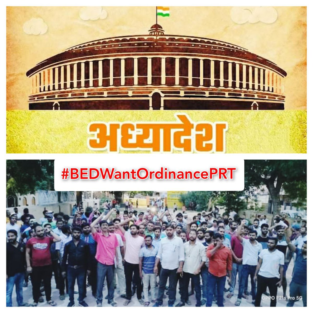 #BEDWantOrdinancePRT 
#BEdWantsOrdinancePRT 
#BEDvsBTC 
@ncteDelhi 
<a href="/PMOIndia/">PMO India</a>