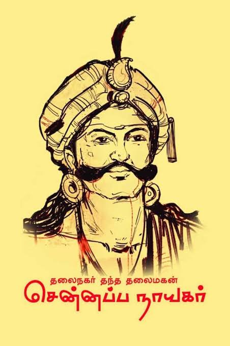 CholaPallavan's tweet photo. #சென்னை_தினம் 
#Chennai_day
 #சென்னப்ப_நாயக்கர்_பட்டினம்   

ஜெயிண்ட் ஜார்ஜ் கோட்டை ( தலைமை செயலகம் ) சென்னப்ப நாயகர் இடம்.

சென்ட்ரல் ரயில்வே ஸ்டேஷன் - ஆதிகேசவ நாயகர் இடம்.

கடல் நீரை குடிநீராக்கி கொடுப்பது - ஆ��ிரம் காணி ஆளவந்தார் இடம்.
#ChennaiDay https://t.co/u8aWSBEtjI