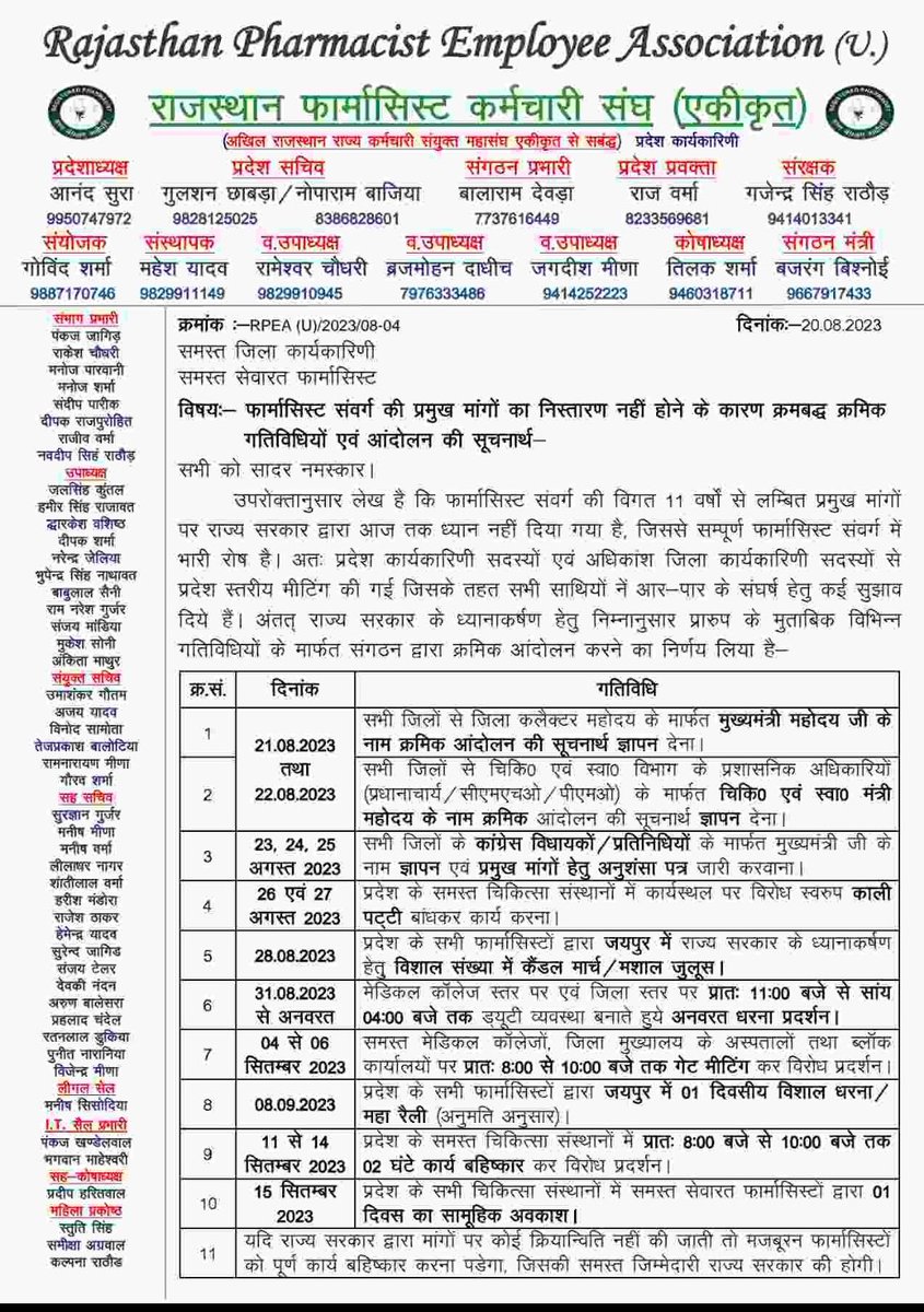 Bhagwan Maheshwari tweet media