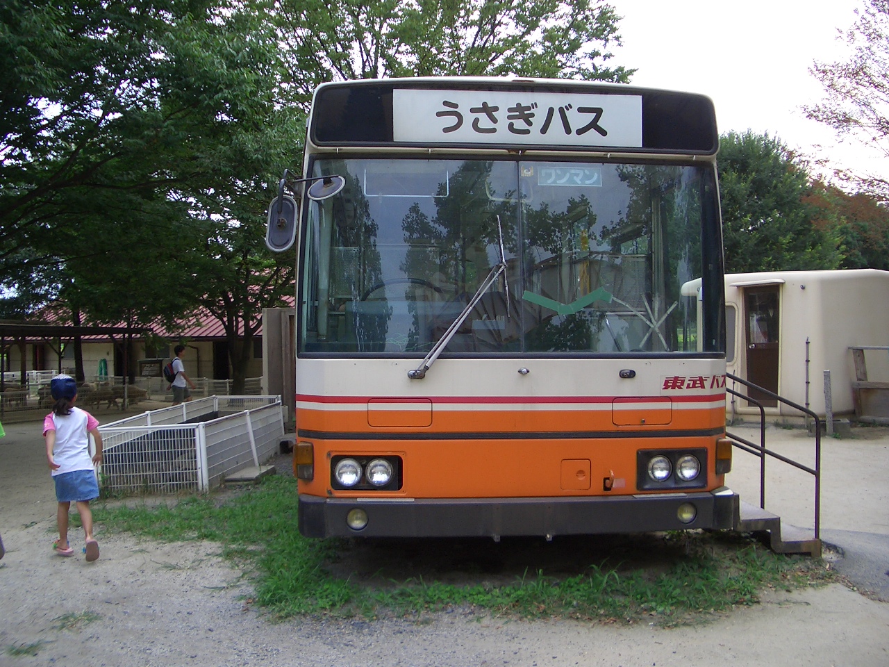 入間郡 в X: „「うさぎバス」もありました。 2004-8-22 東武動物 入間郡 в X: „「うさぎバス」もありました。 2004-8-22 東武動物