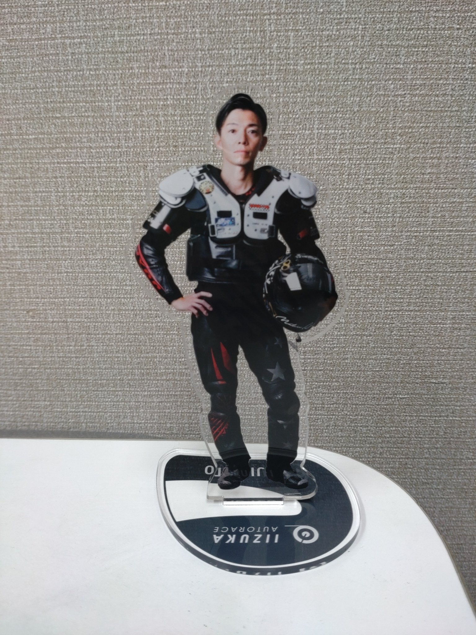 オートレース 佐藤裕児選手のサイン入り練習着