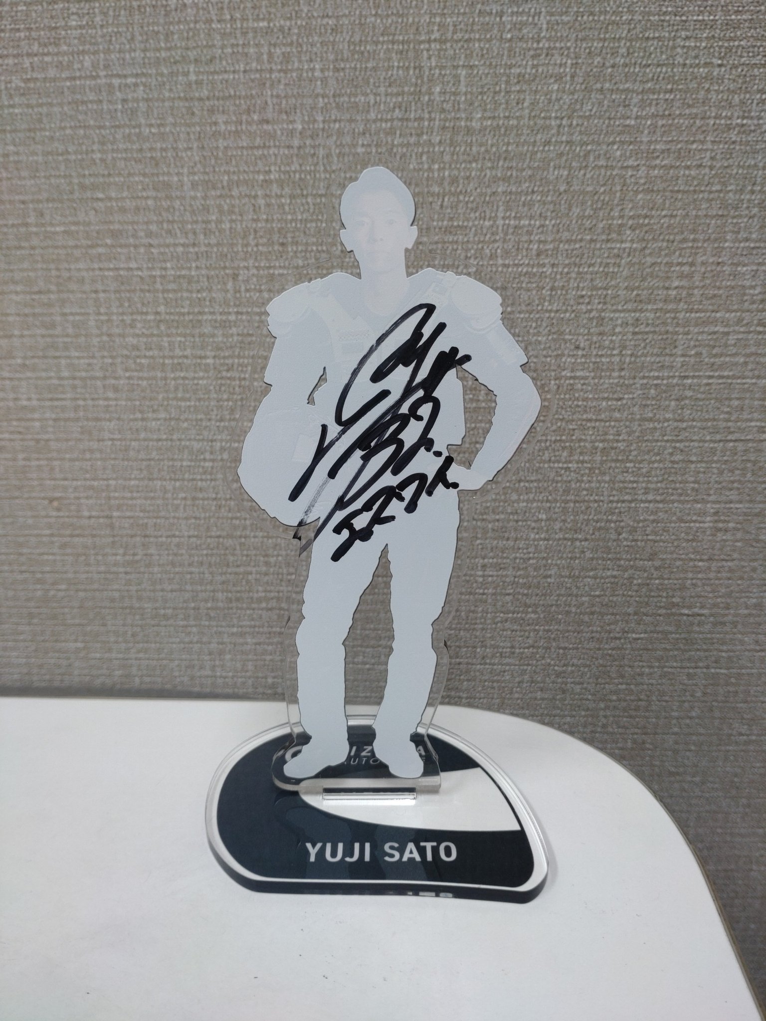 オートレース 佐藤裕児選手のサイン入り練習着