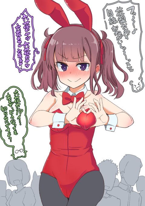 大きめの会場でバニーを着ることになった先輩 