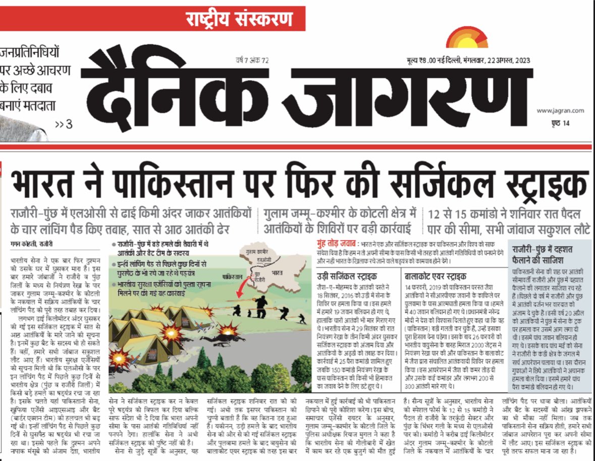 Ashok_Kashmir tweet picture