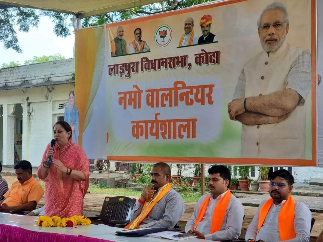 bundichoudhary's tweet photo. भाजपा के कोटा संभाग प्रभारी @rastrgaurav जी ने लाडपुर विधानसभा के कार्यकर्ताओं को संबोधित किया लाडपुरा विधायक कल्पना देवी व अन्य प्रमुख कार्यकर्ता उपस्थित रहै।
@AmitShah 
@JPNadda 
@chshekharbjp 
@cpjoshiBJP 
@ArunSinghbjp https://t.co/3Q4cl1lmxB