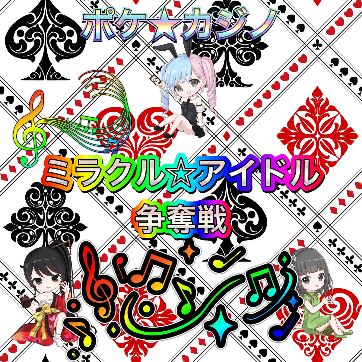pokegentei's tweet photo. 新オリパ販売開始致しました☆彡
1口3500円のオリパ♠︎♡♣︎♢
BASEより販売しております✨

BASE以外での購入希望の方はDMください☆彡

https://t.co/st9HiSaJ9F←キャンペーン参加してる方当選時秘密のキーワード見つければいい事あります！ https://t.co/sL5z2pw6Nj