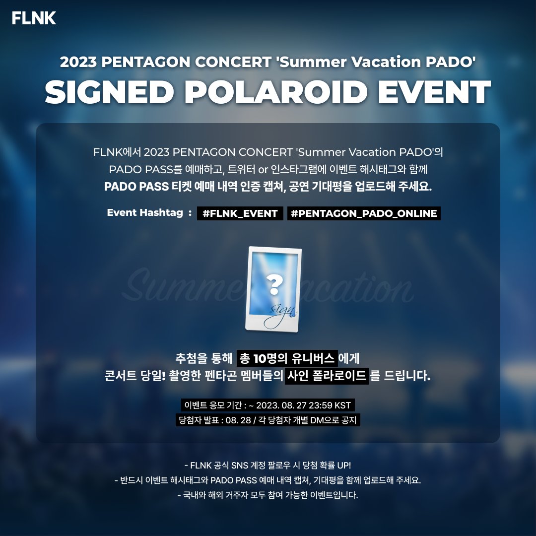 bstageplus's tweet photo. 2023 PENTAGON CONCERT
'Summer Vacation PADO'🌊
SIGNED POLAROID EVENT OPEN!

PADO PASS를 예매하고, 이벤트 해시태그와 함께 PADO PASS 티켓 인증 캡쳐, 공연 기대평을 업로드해 주세요!
총 10명의 유니버스에게 콘서트 당일✨ 촬영한 사인 폴라로이드를 드립니다. (~8/27)

#FLNK_EVENT
#PENTAGON_PADO_ONLINE

▶ https://t.co/AYjE7Cmmmx