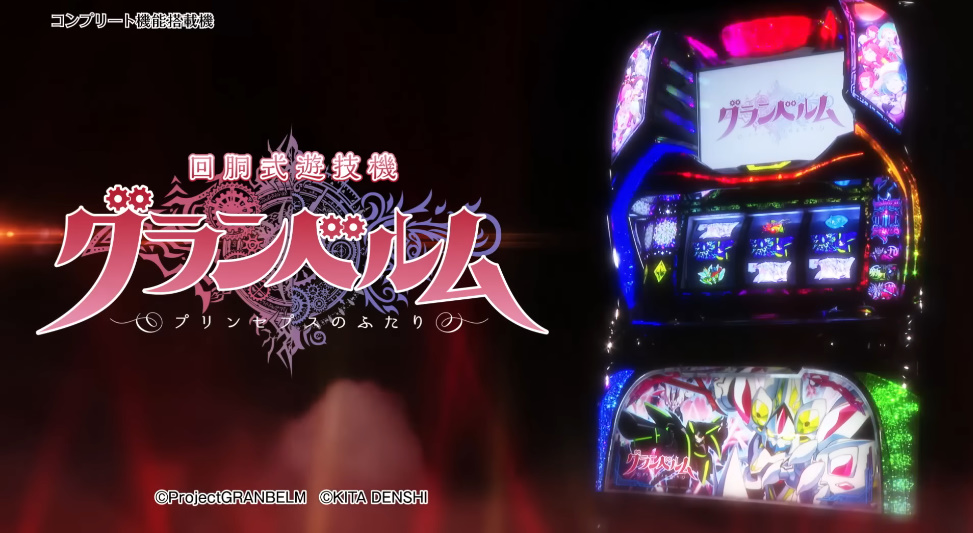 パチンコ・パチスロ.com on X: パチンコ・パチスロ.com on X: