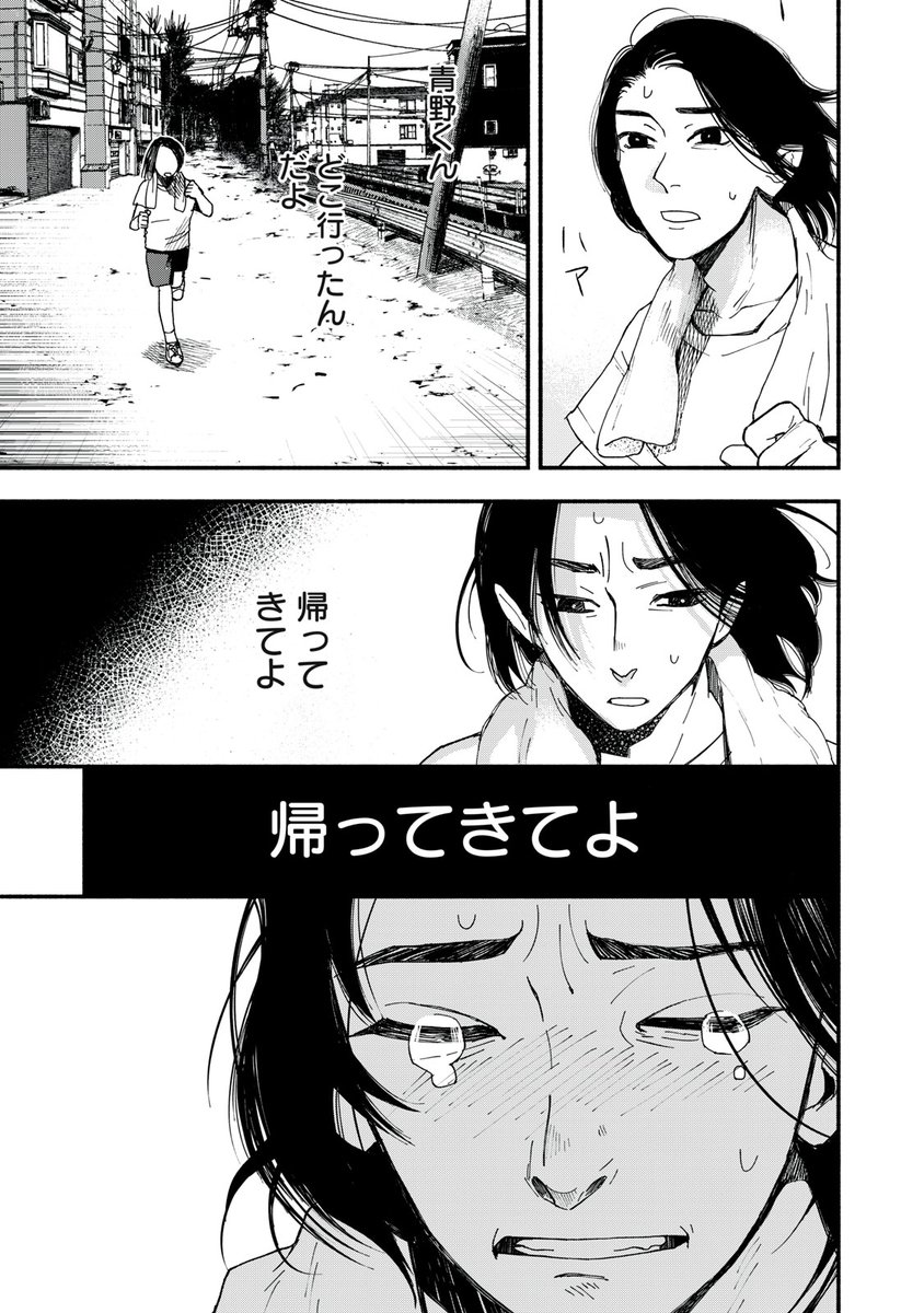 (8/14)